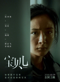 四虎影视com88